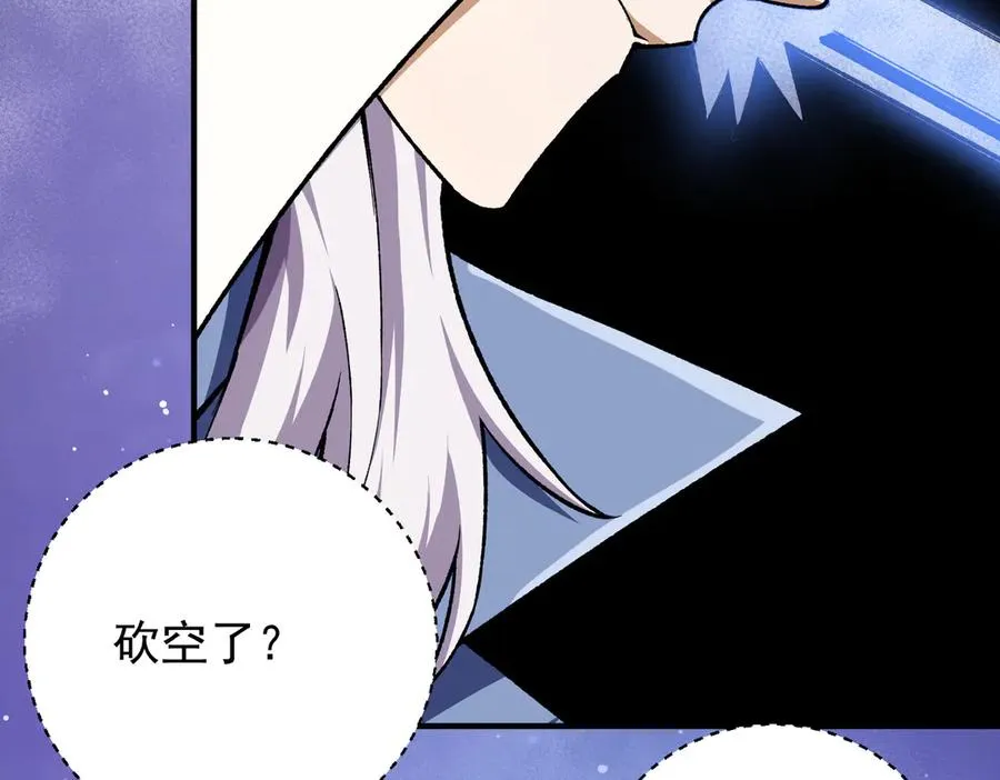 死梦陨落81