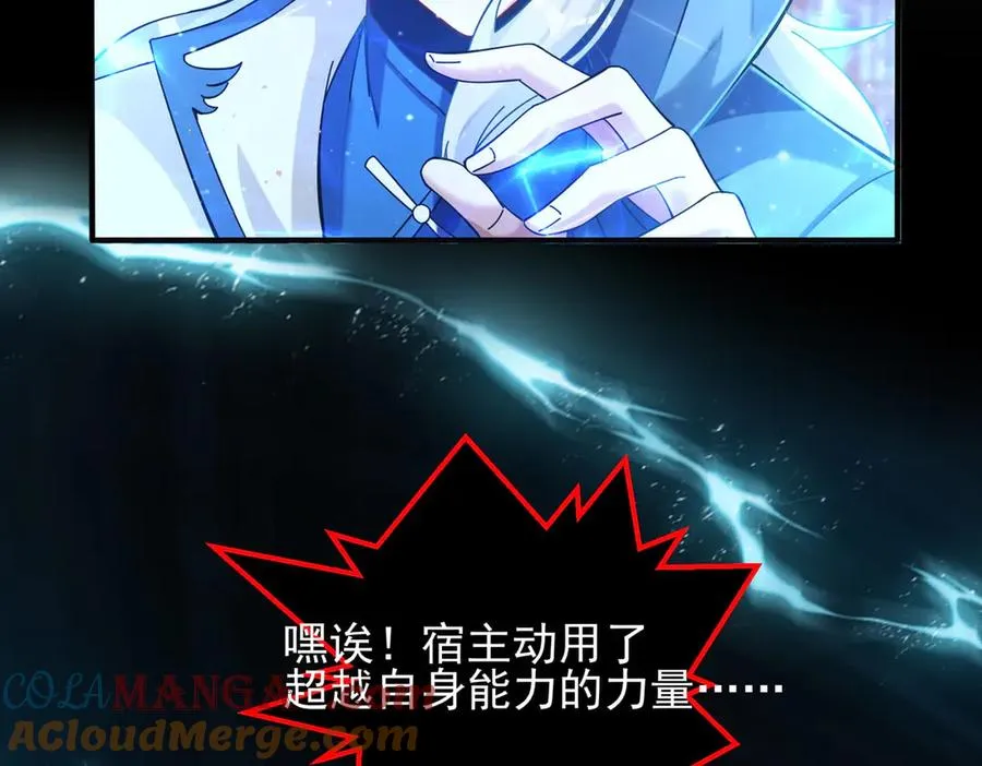 隔空秒杀108