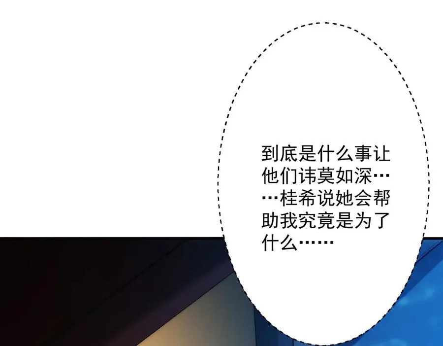 女神恭候多时102