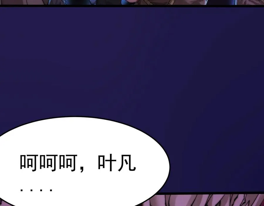 洗精伐髓106