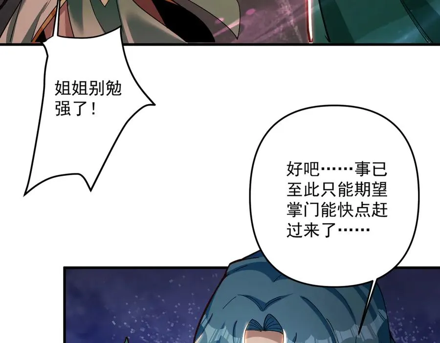 顶级帕鲁118