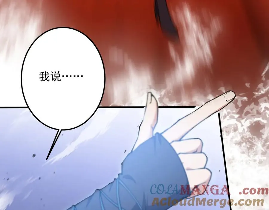 三打一还被反杀，会不会玩132