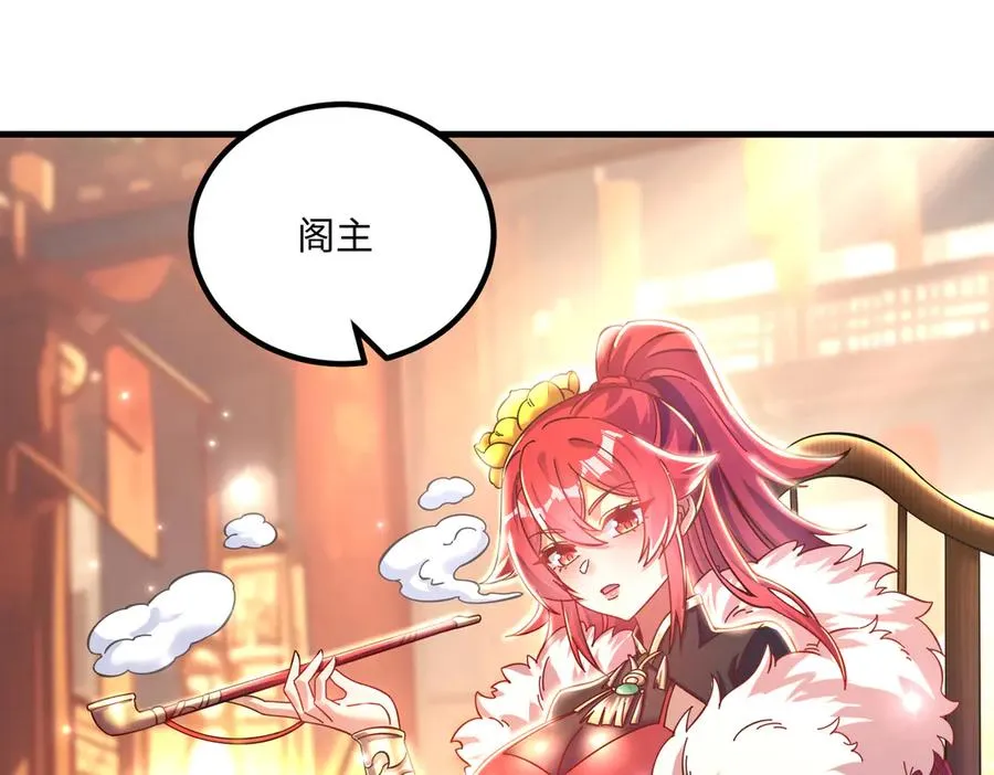 英雄救美要在关键时刻3