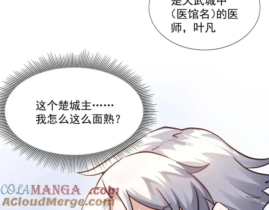 都是一家人76