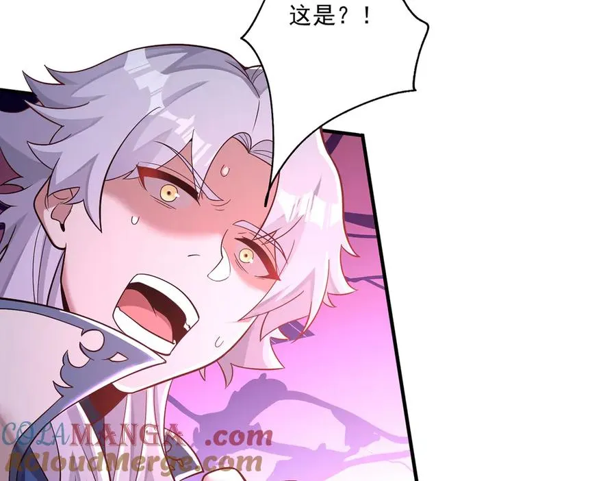 魔化160