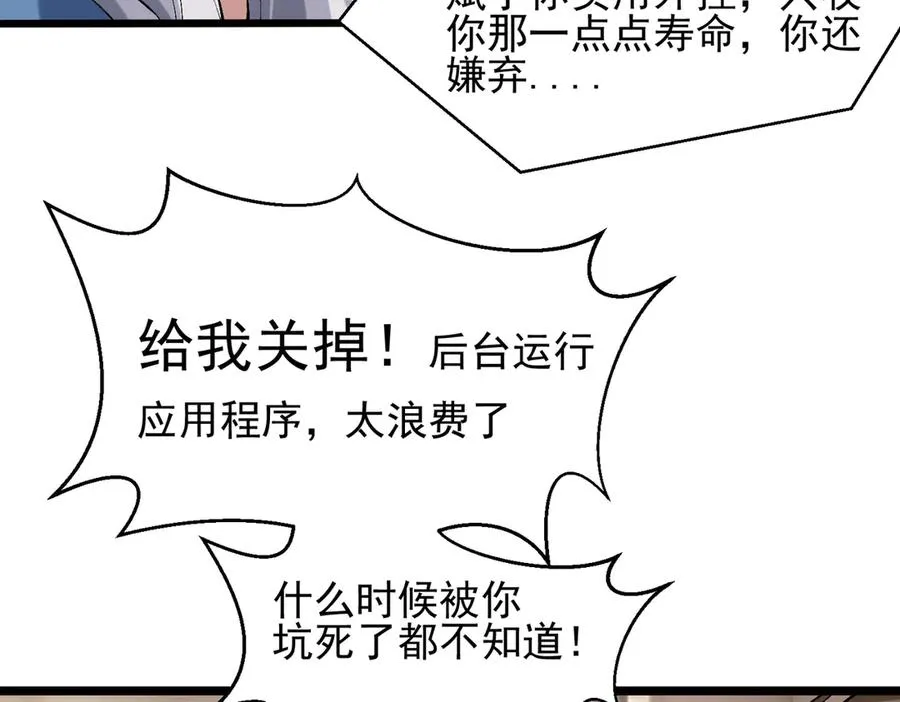 装x需谨慎33
