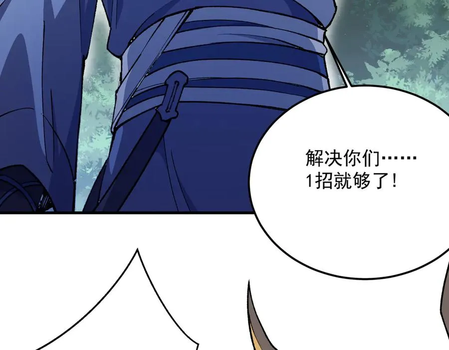 三打一还被反杀，会不会玩157