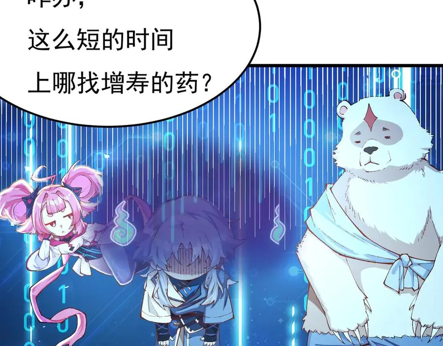 身中隐毒纹！54