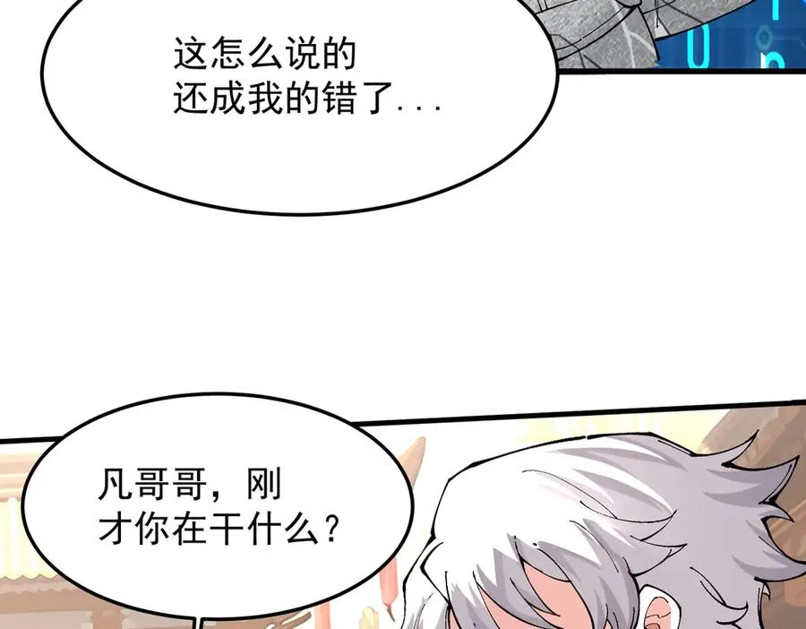 装x需谨慎11