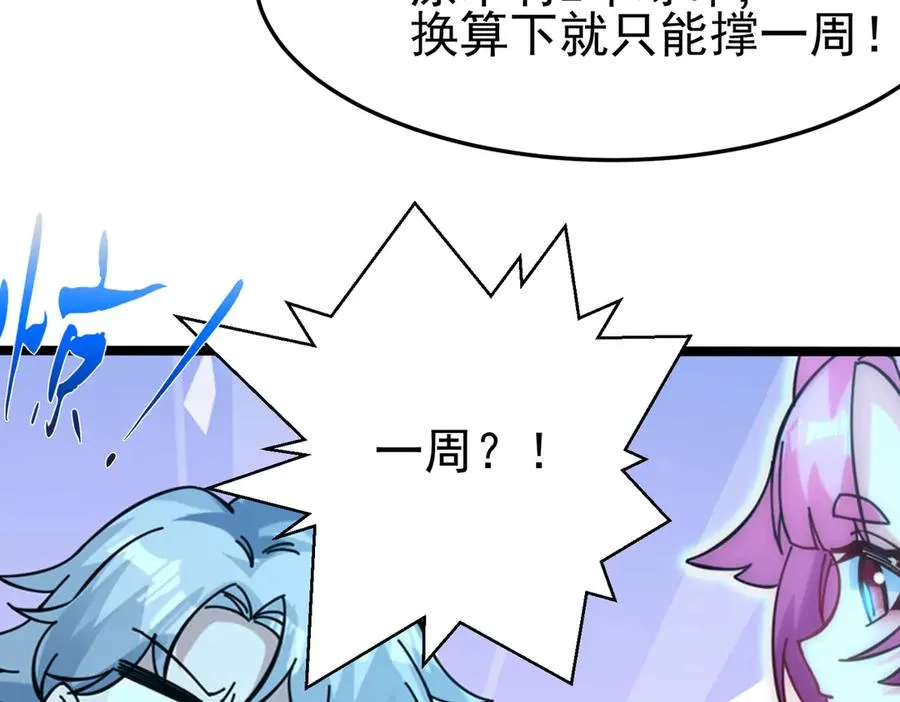 敢阴我？让你飞起来！9
