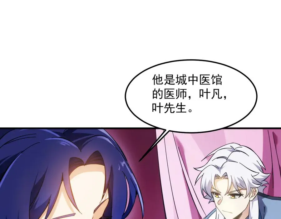 都是一家人123