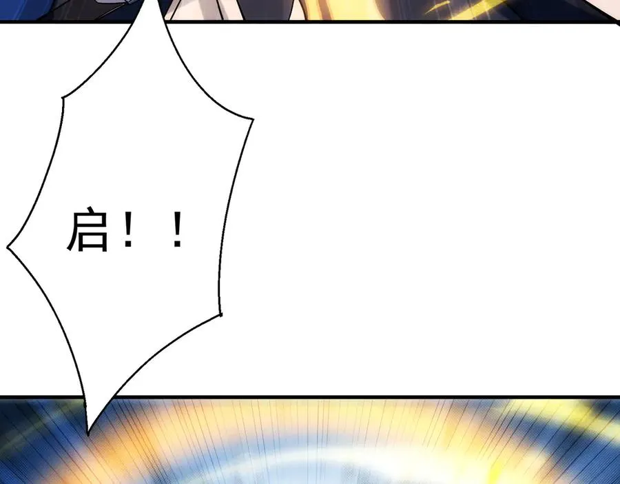 魔化57