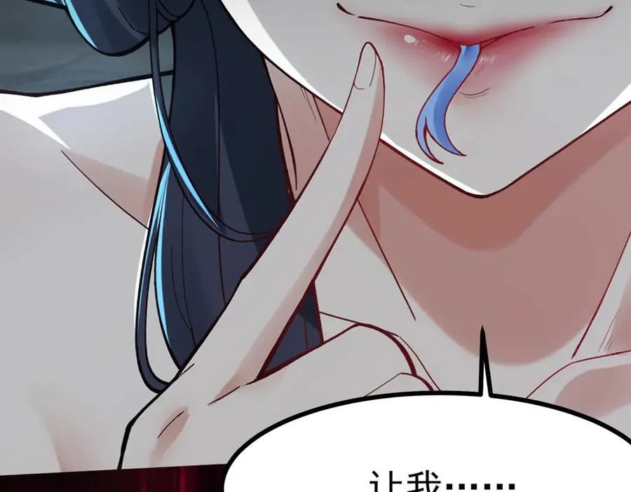 感受凡人的愤怒吧！83