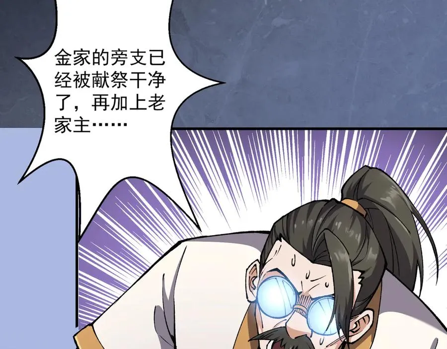 灭口114