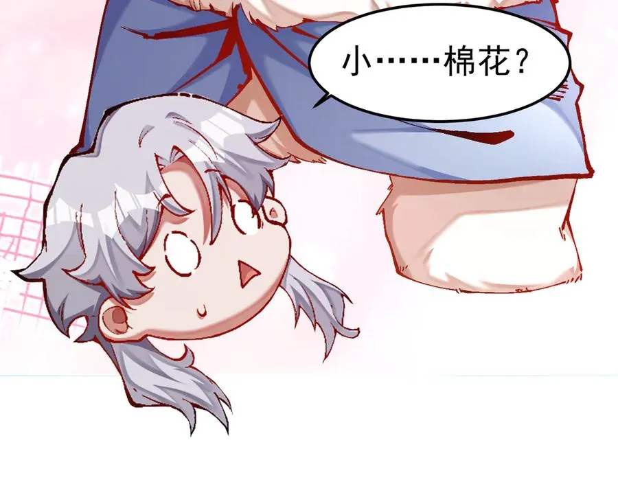 身中隐毒纹！25