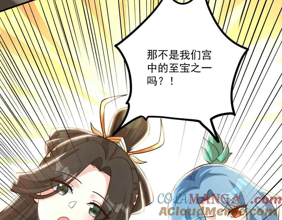 第一门派？120