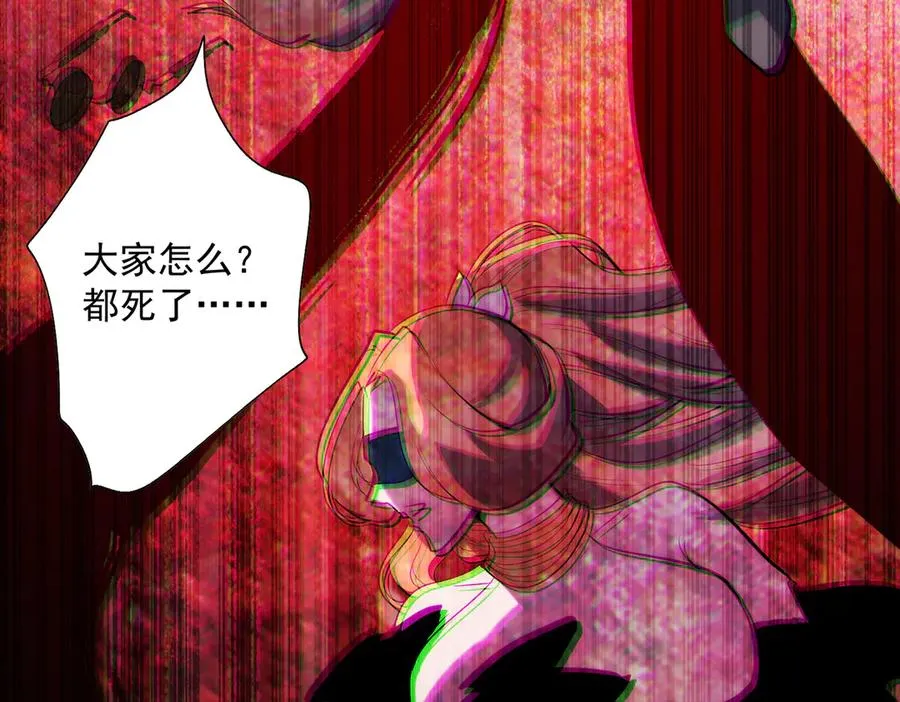 迷雾重重95