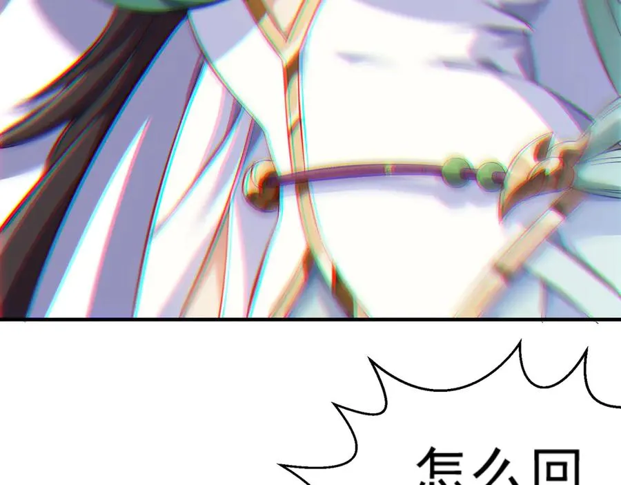药到病除2