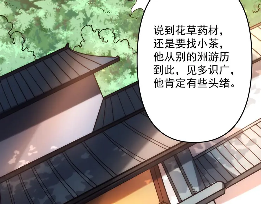 迷雾重重37