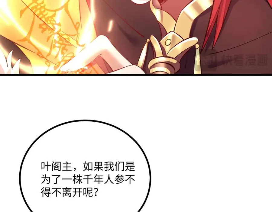 英雄救美要在关键时刻15