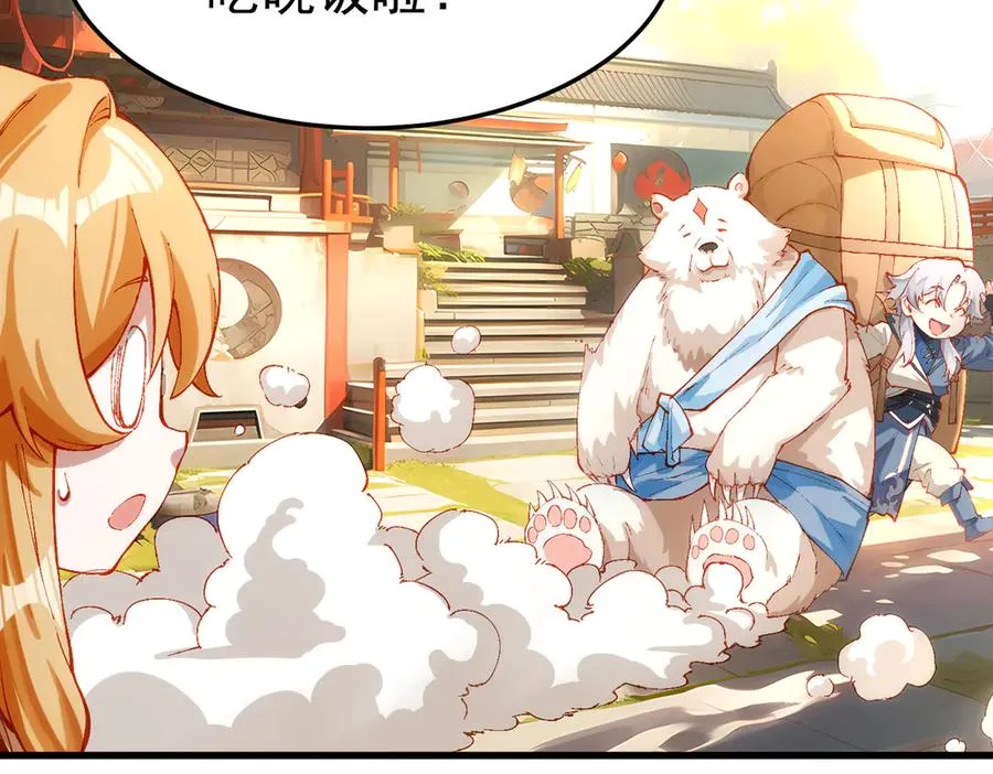 身中隐毒纹！70