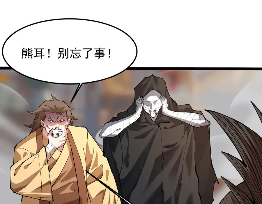 装x需谨慎125