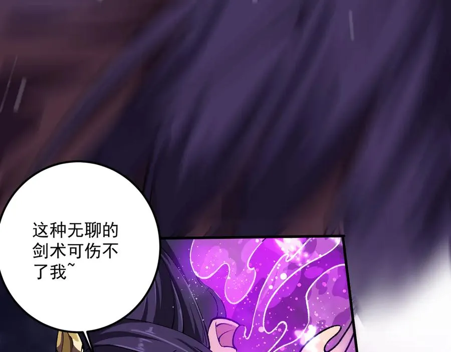 死梦陨落13