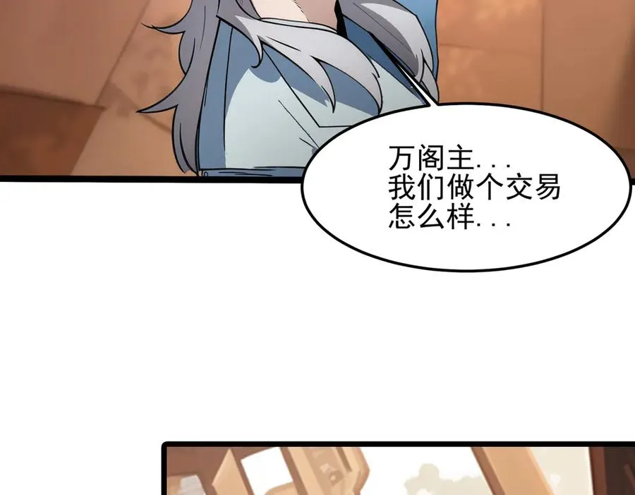 装x需谨慎65