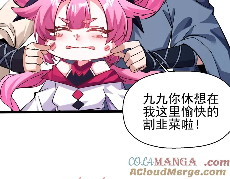 千钧一发76