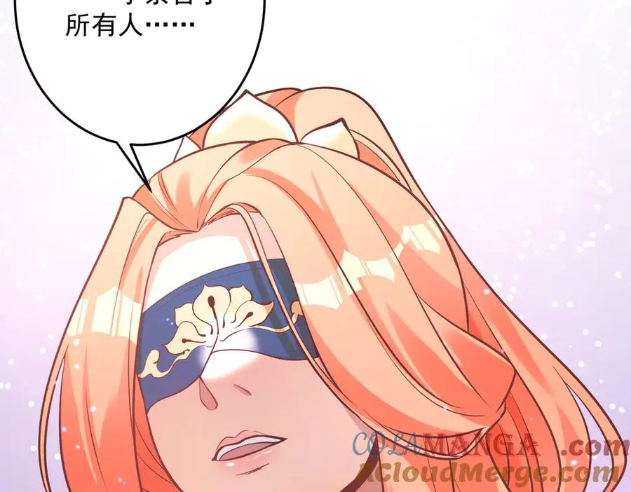 迷雾重重156
