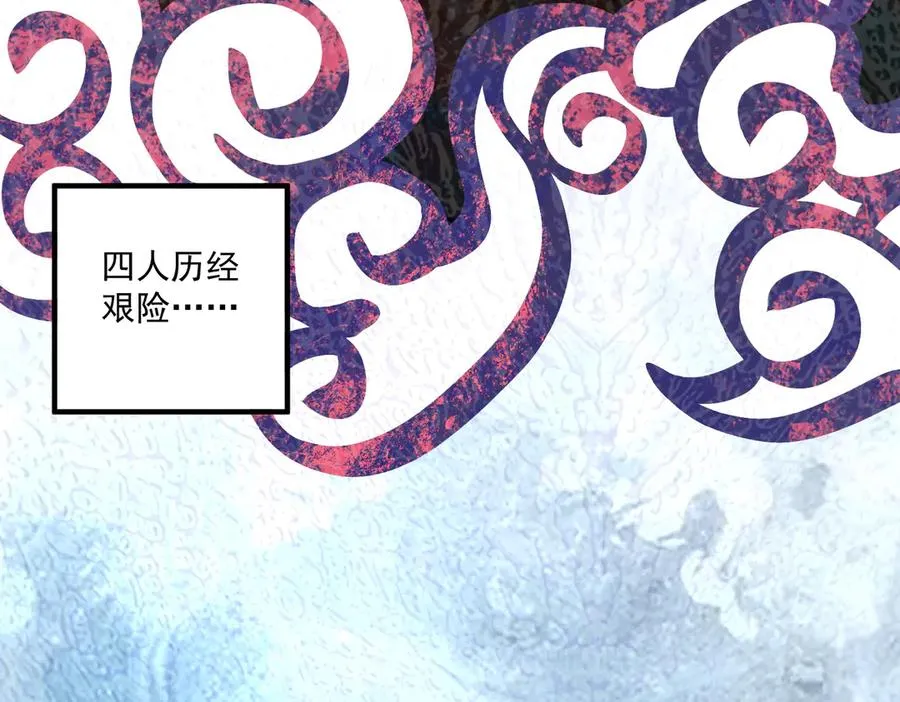 第一门派？131