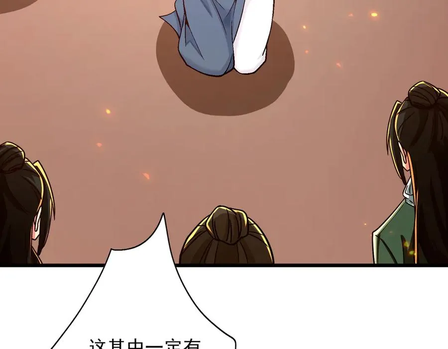 迷雾重重130