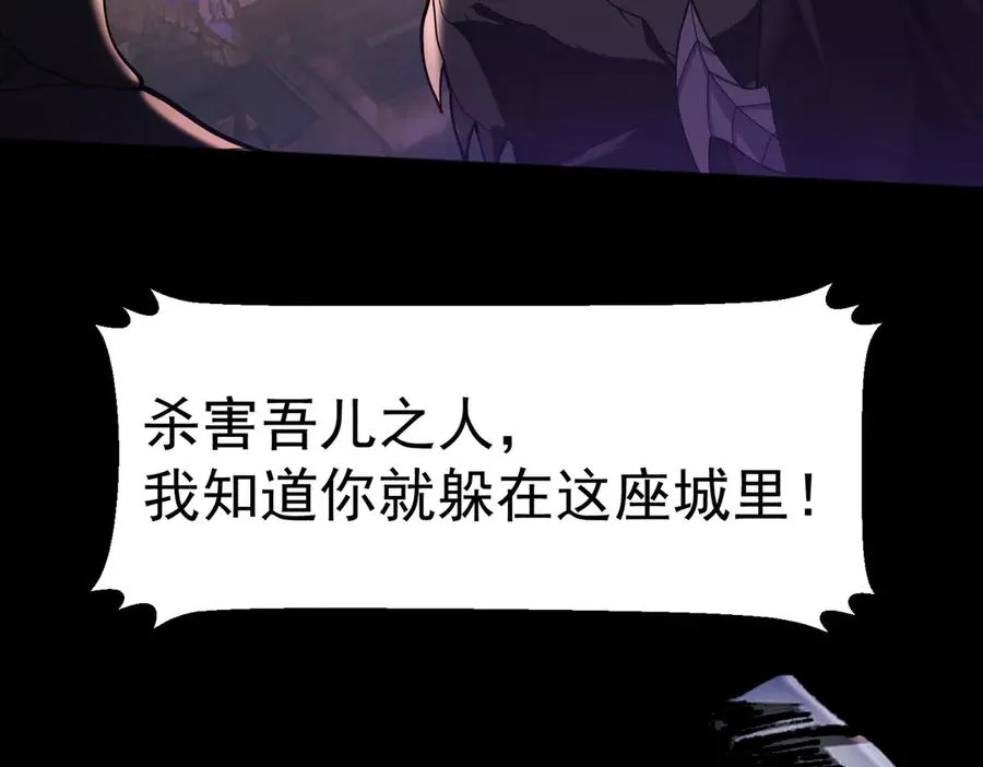 天命之女钟灵儿149