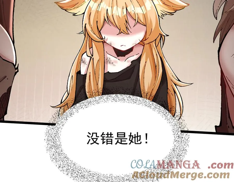 天命之女钟灵儿72