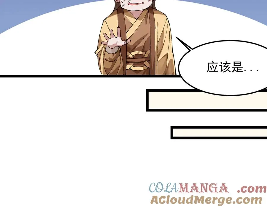 装x需谨慎36