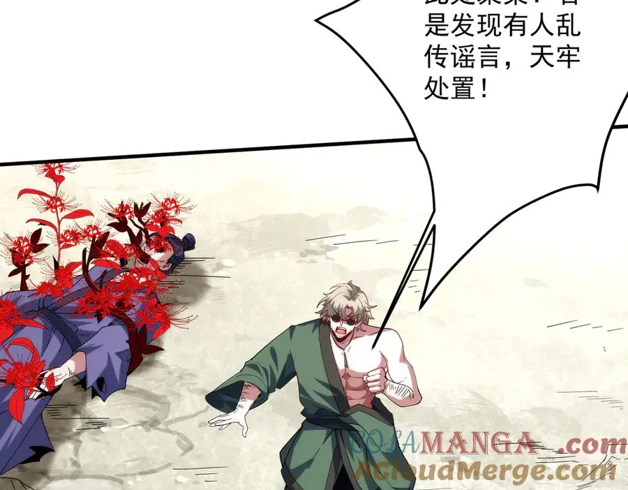 迷雾重重12