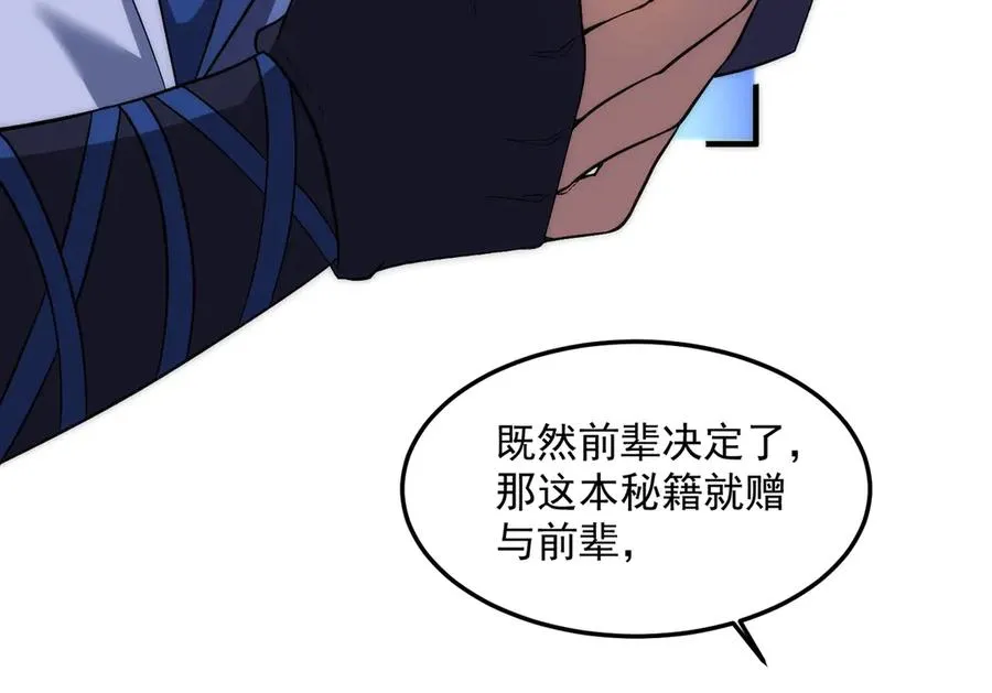 药到病除165