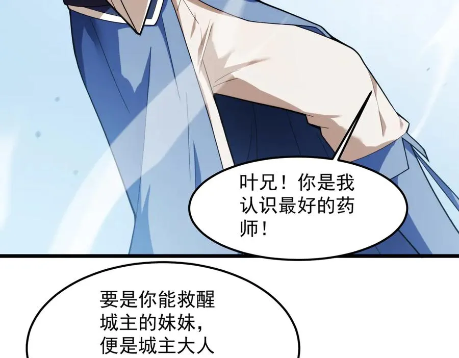 都是一家人27