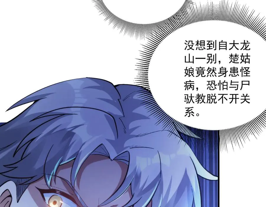都是一家人94