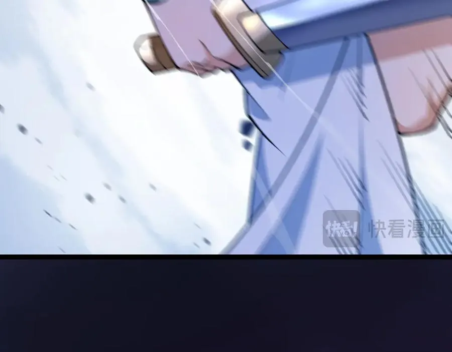 死梦陨落133