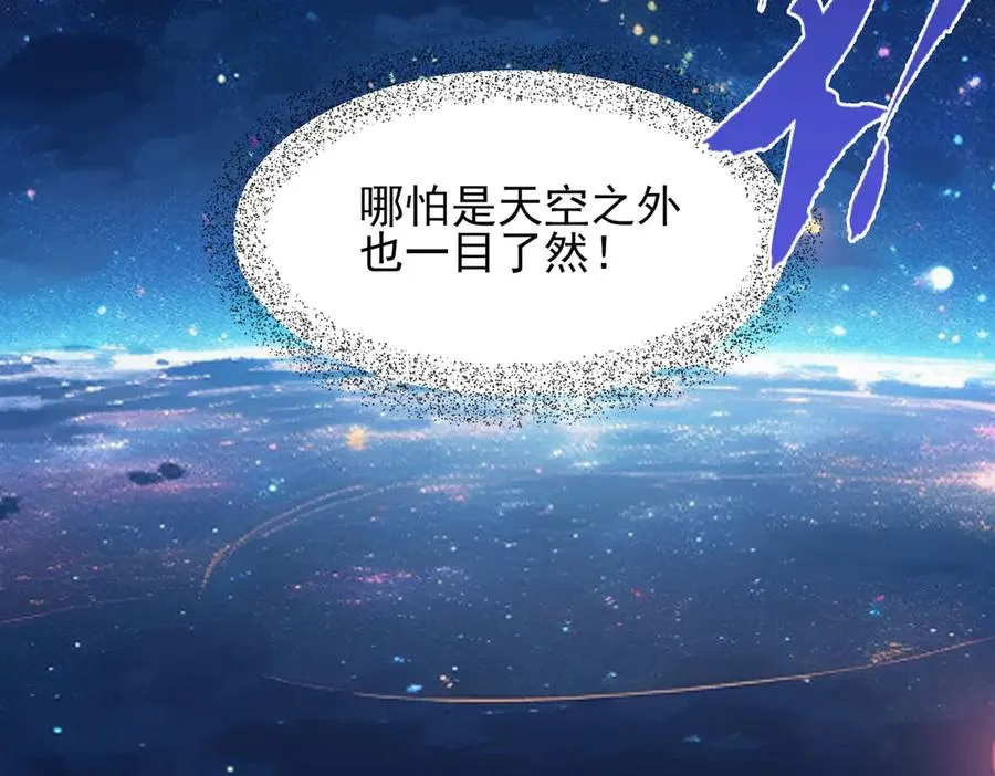 隔空秒杀31