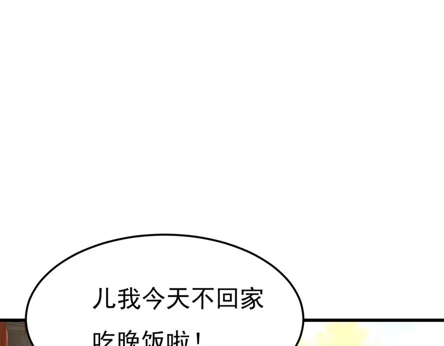身中隐毒纹！69