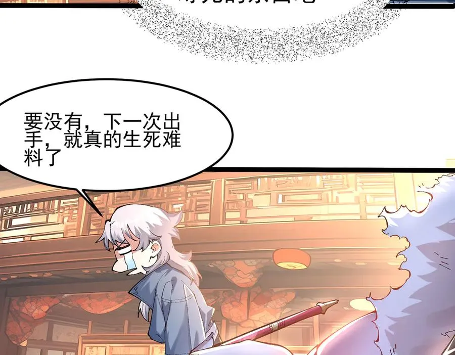 装x需谨慎43