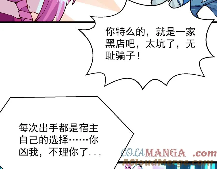 装x需谨慎8
