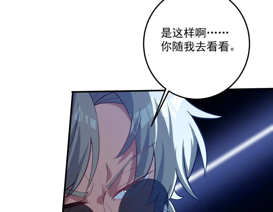 女神恭候多时86