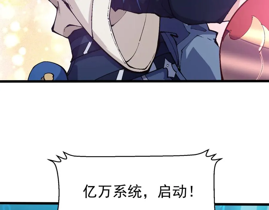 洗精伐髓66