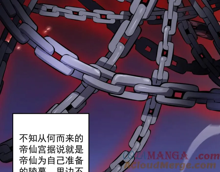 药到病除128