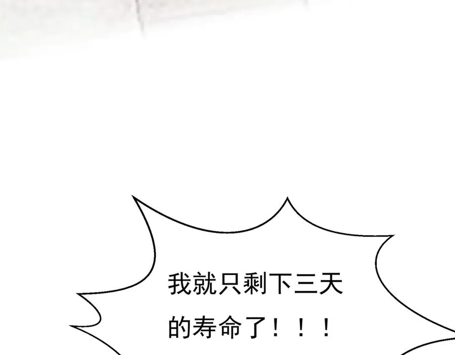 身中隐毒纹！6