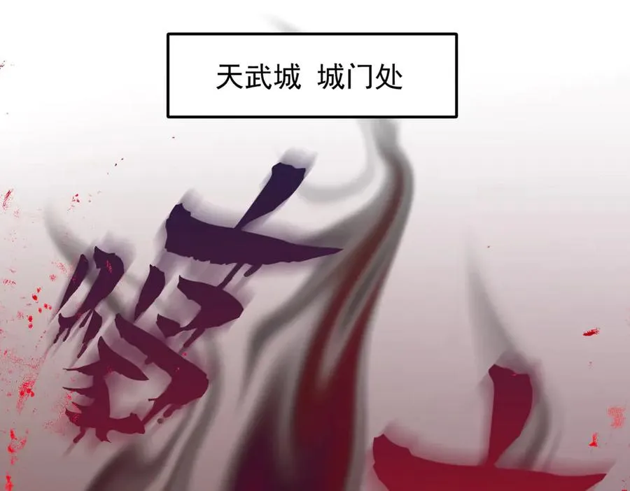 隔空秒杀45