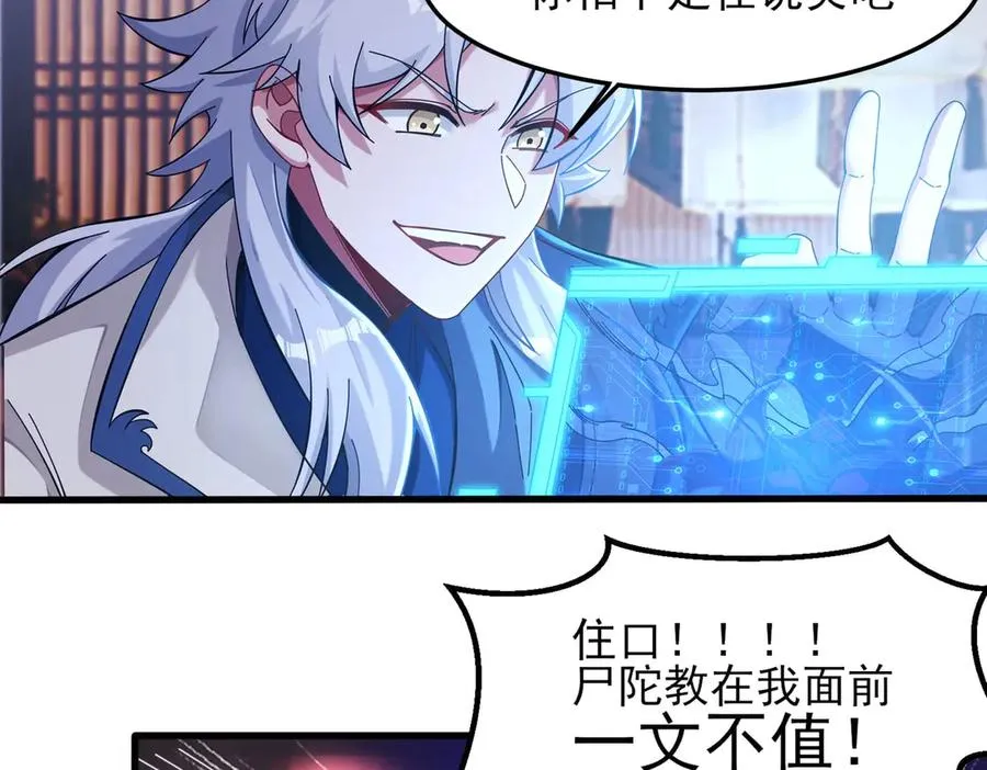 隔空秒杀94